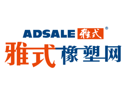 Adsale